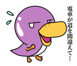 gojyaru bird2 sticker #11325714
