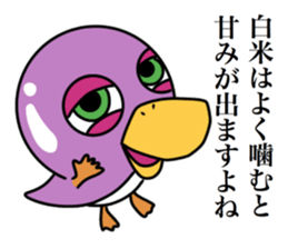 gojyaru bird2 sticker #11325715