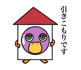 gojyaru bird2 sticker #11325717
