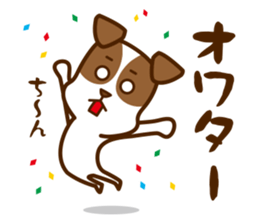 LOVE Jack Russell Terrier 3 sticker #11325722