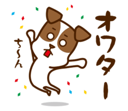 LOVE Jack Russell Terrier 3 sticker #11325722
