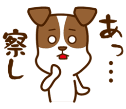 LOVE Jack Russell Terrier 3 sticker #11325740