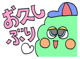 Pastel color message sticker sticker #11325920