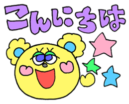 Pastel color message sticker sticker #11325928