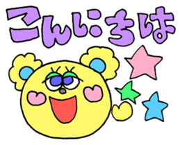 Pastel color message sticker sticker #11325928