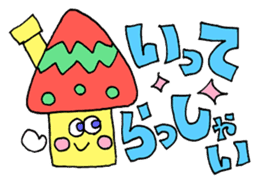 Pastel color message sticker sticker #11325932