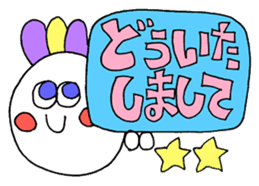 Pastel color message sticker sticker #11325935