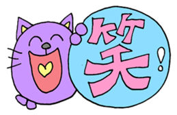 Pastel color message sticker sticker #11325942