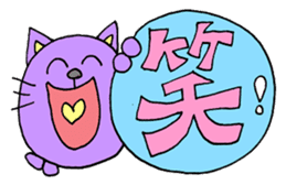 Pastel color message sticker sticker #11325942