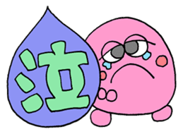 Pastel color message sticker sticker #11325943