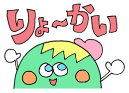 Pastel color message sticker sticker #11325946