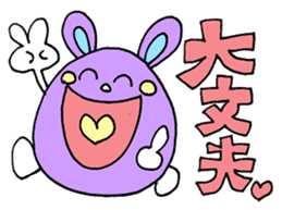 Pastel color message sticker sticker #11325958