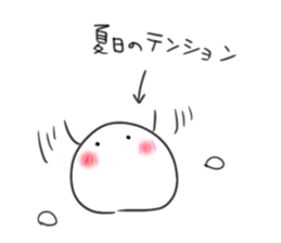 Summer of Japanese rice-flour dumplings sticker #11325960