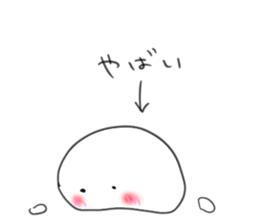 Summer of Japanese rice-flour dumplings sticker #11325962