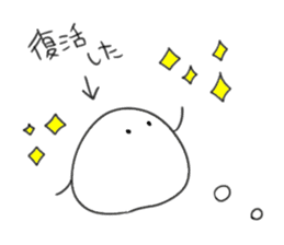 Summer of Japanese rice-flour dumplings sticker #11325964