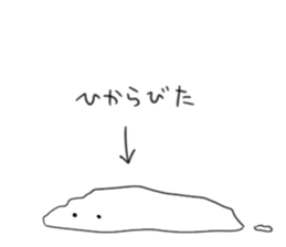 Summer of Japanese rice-flour dumplings sticker #11325967