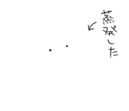 Summer of Japanese rice-flour dumplings sticker #11325973