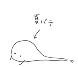 Summer of Japanese rice-flour dumplings sticker #11325974