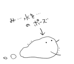 Summer of Japanese rice-flour dumplings sticker #11325975