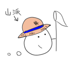 Summer of Japanese rice-flour dumplings sticker #11325979