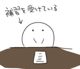 Summer of Japanese rice-flour dumplings sticker #11325986