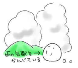 Summer of Japanese rice-flour dumplings sticker #11325989