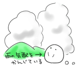 Summer of Japanese rice-flour dumplings sticker #11325989
