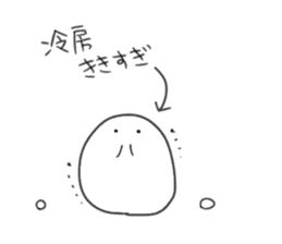 Summer of Japanese rice-flour dumplings sticker #11325992