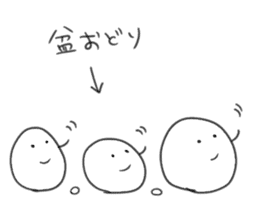 Summer of Japanese rice-flour dumplings sticker #11325995