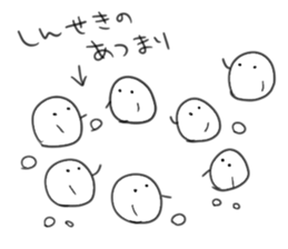 Summer of Japanese rice-flour dumplings sticker #11325997