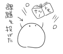 Summer of Japanese rice-flour dumplings sticker #11325998