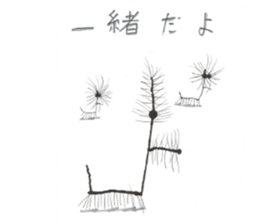 BEBE'S CUTEST STICKERS sticker #11326051