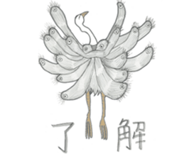 BEBE'S CUTEST STICKERS sticker #11326075