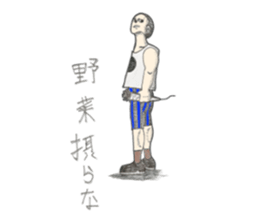 BEBE'S CUTEST STICKERS sticker #11326077