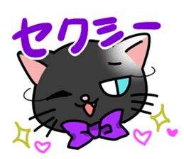 Alice of black cat sticker #11326328