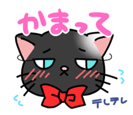 Alice of black cat sticker #11326339