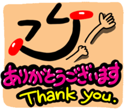 Big English reaction 12 sticker #11326386