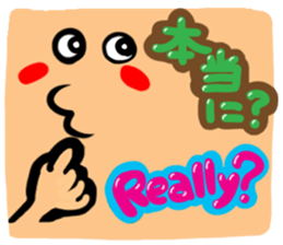 Big English reaction 12 sticker #11326406