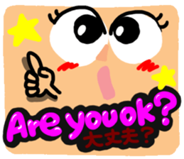 Big English reaction 12 sticker #11326412