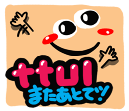 Big English reaction 12 sticker #11326416