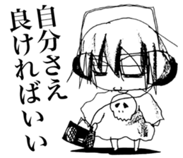 Sadcore Girl sticker #11326627