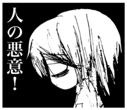 Sadcore Girl sticker #11326634