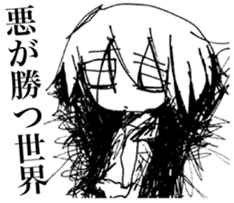 Sadcore Girl sticker #11326638