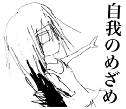 Sadcore Girl sticker #11326654