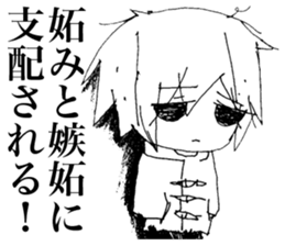 Sadcore Girl sticker #11326661