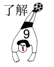 BALL BOY BOB 9 sticker #11326787