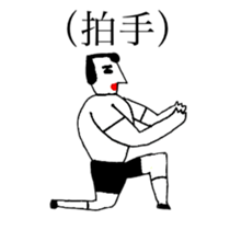 BALL BOY BOB 9 sticker #11326800