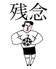 BALL BOY BOB 9 sticker #11326807