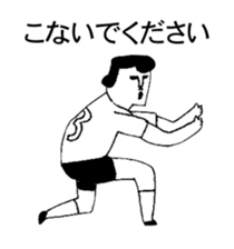 BALL BOY BOB 9 sticker #11326814