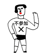 BALL BOY BOB 9 sticker #11326821